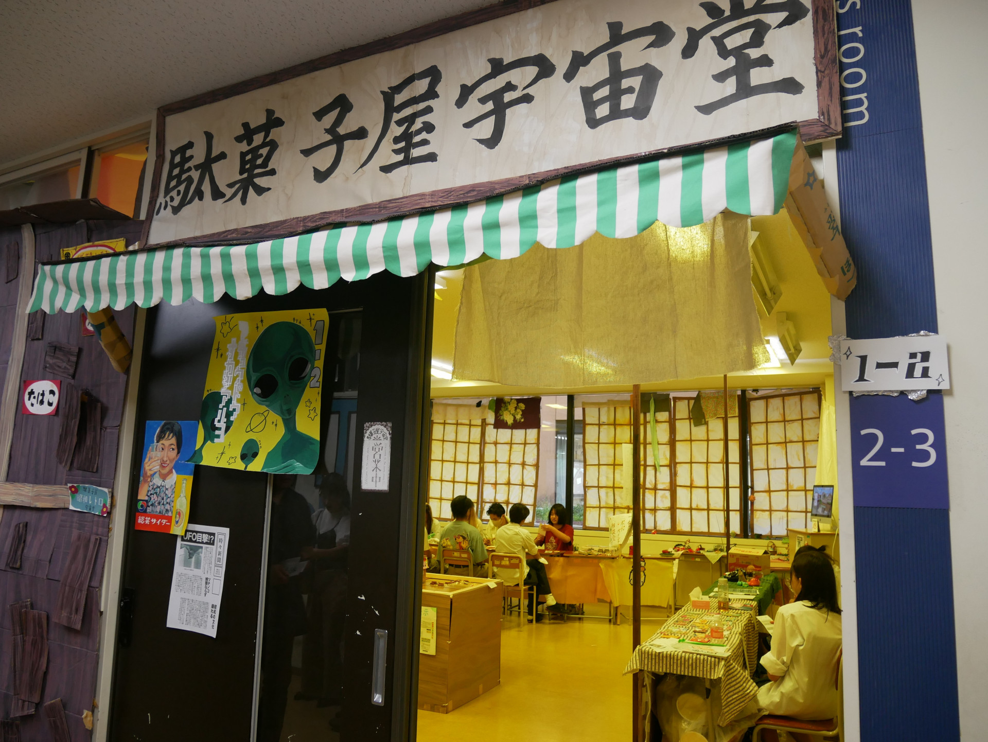 P1110744.JPG