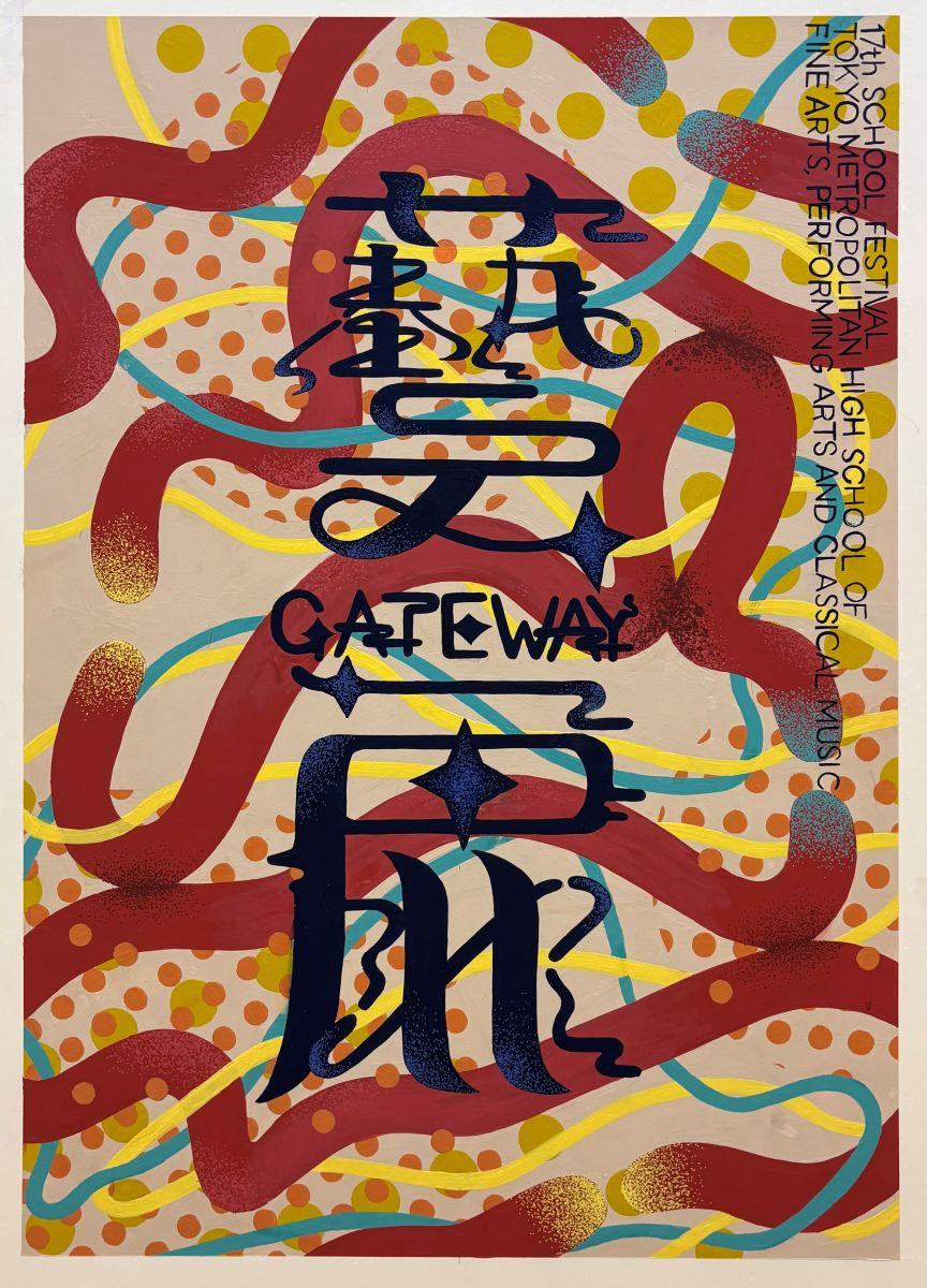 R8_HP_gateway.docx