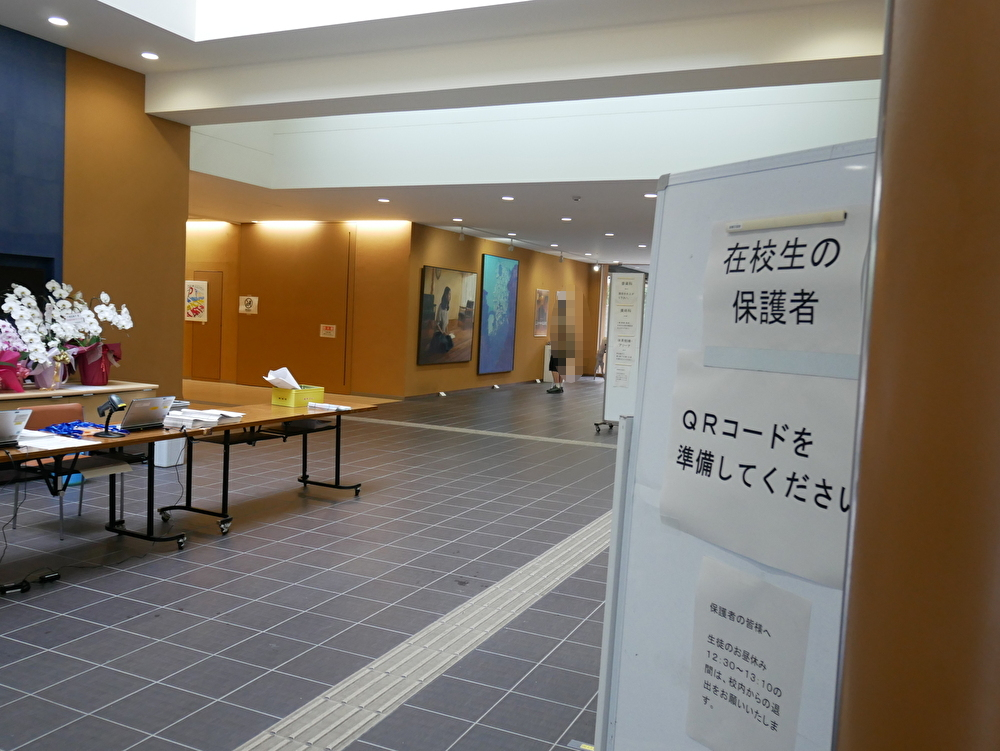 エントランス