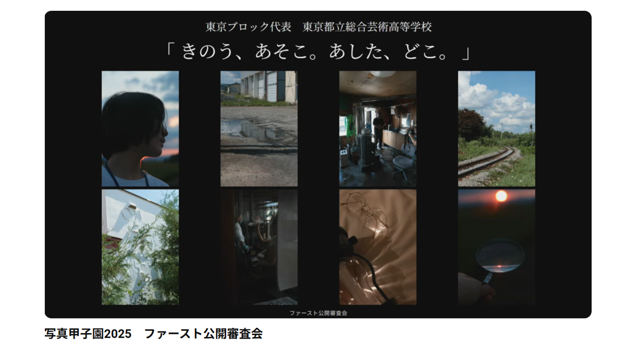 プレゼンテーション1