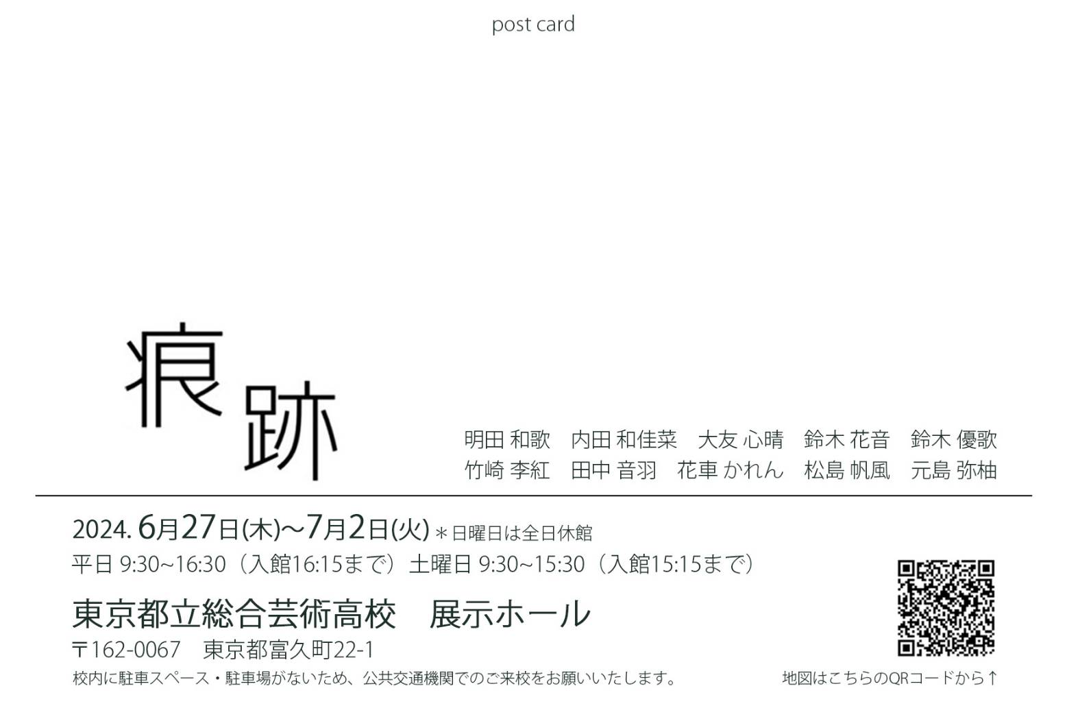 メディア