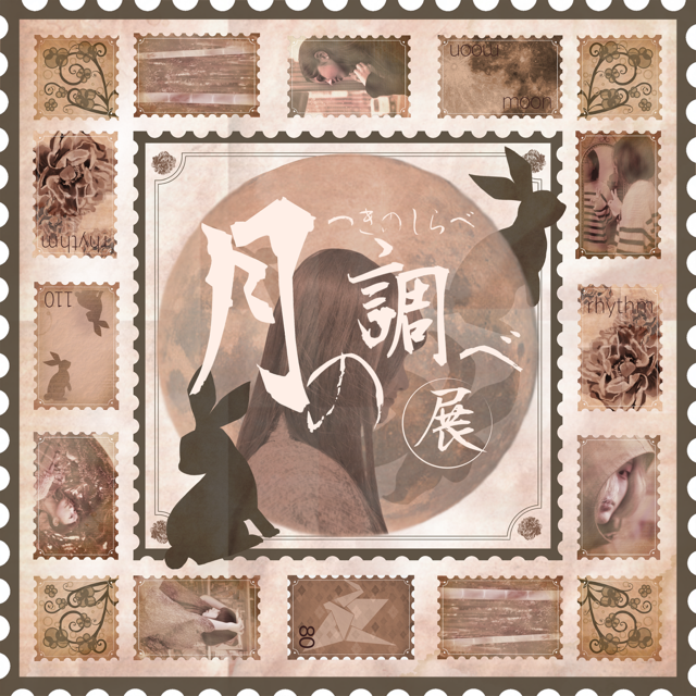無題88_2025