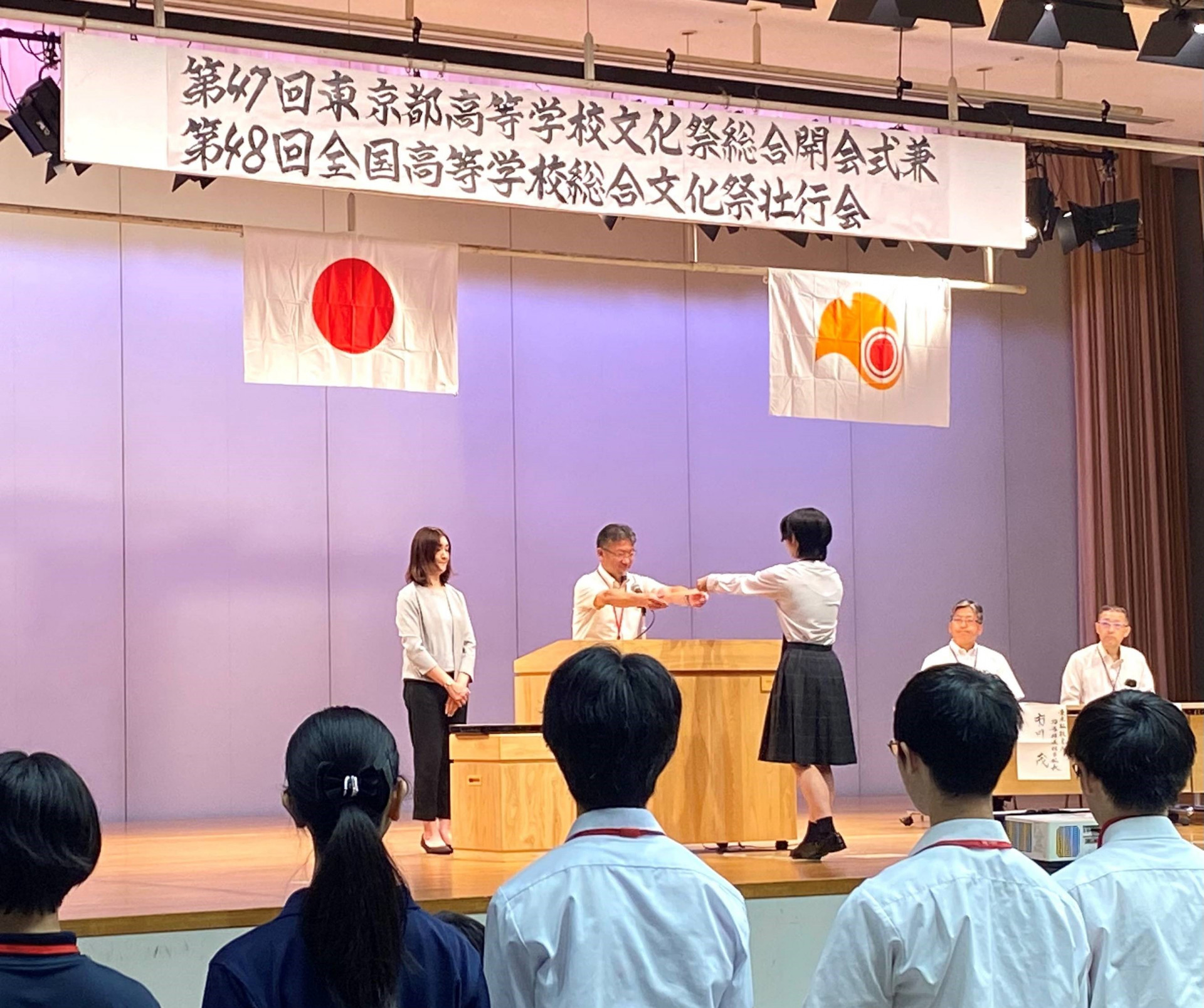 総文２