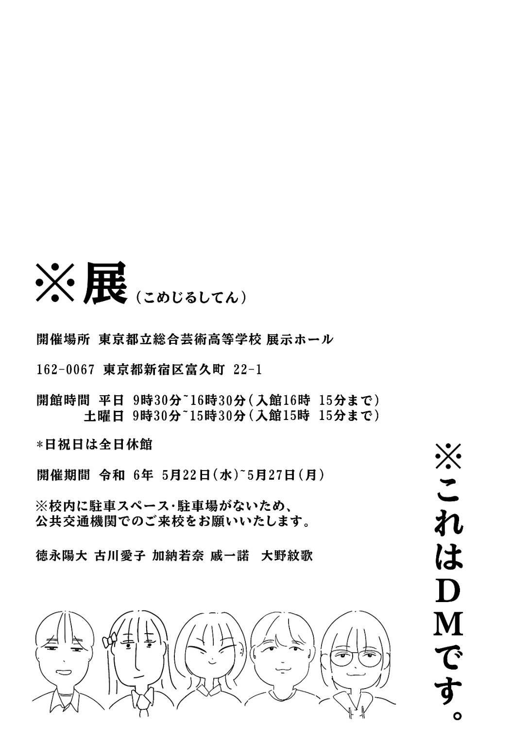 選択した写真
