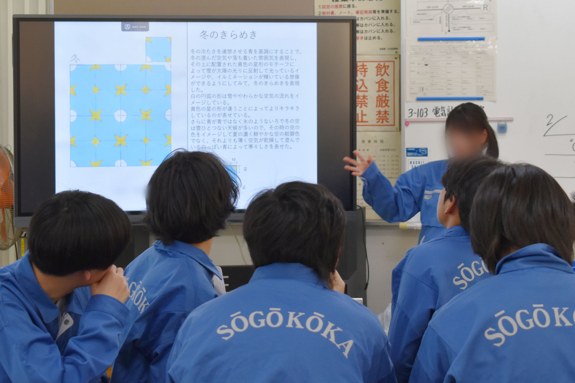 DSC_0013ぼかし修正済み