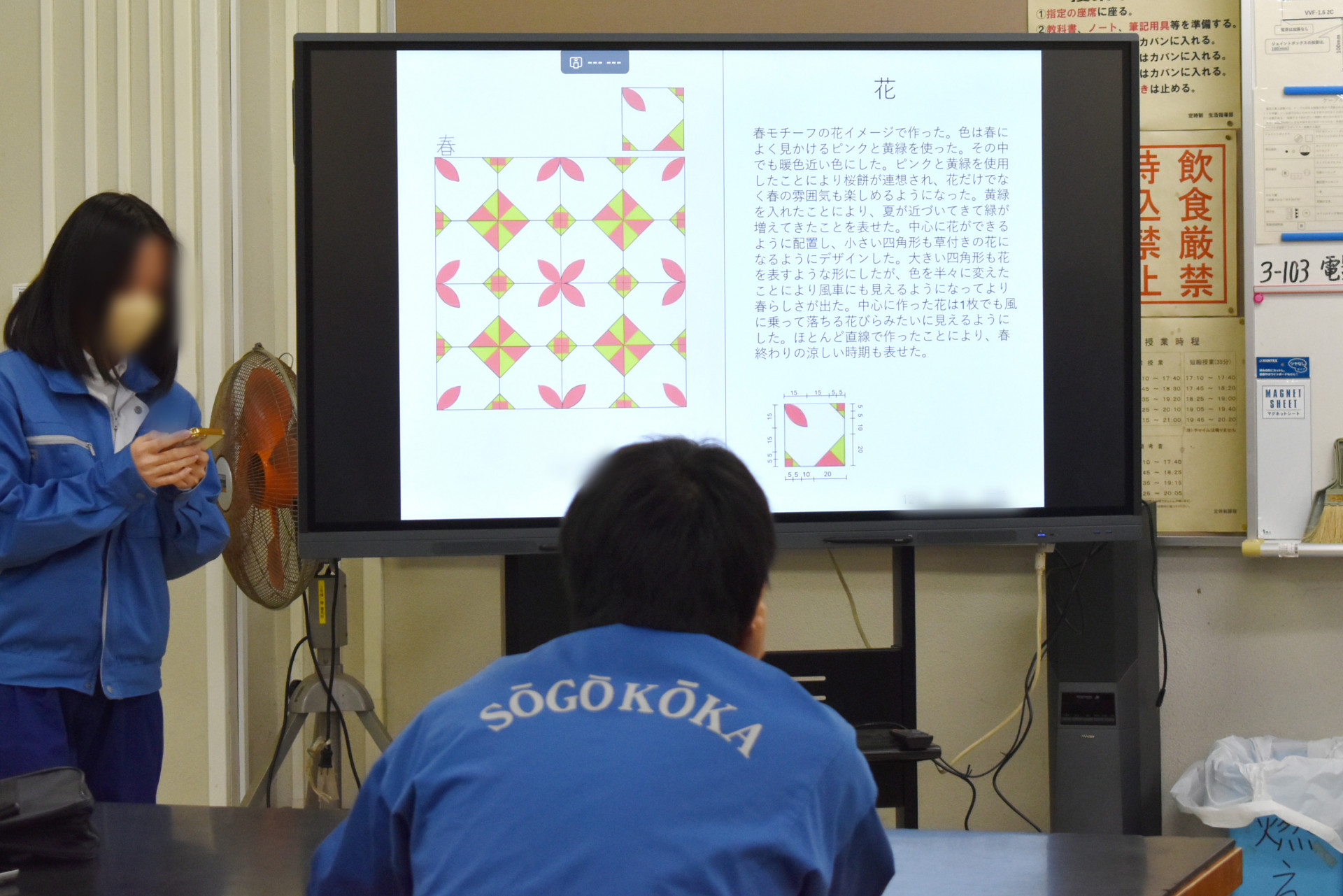 DSC_0013ぼかし修正済み