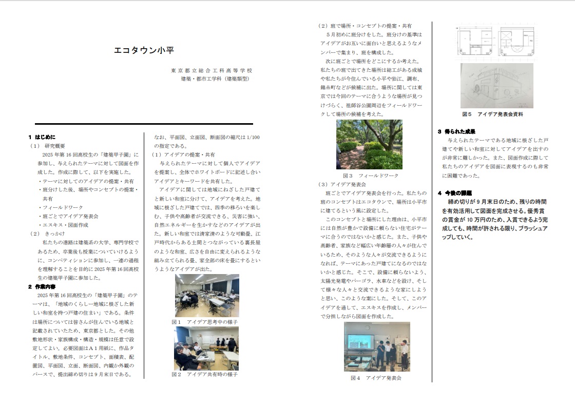 kento03
