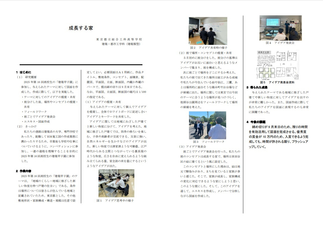 kento04
