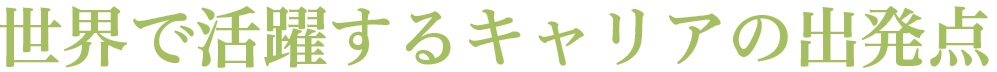 kokusai_01