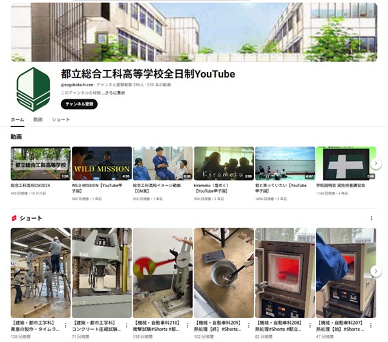youtube