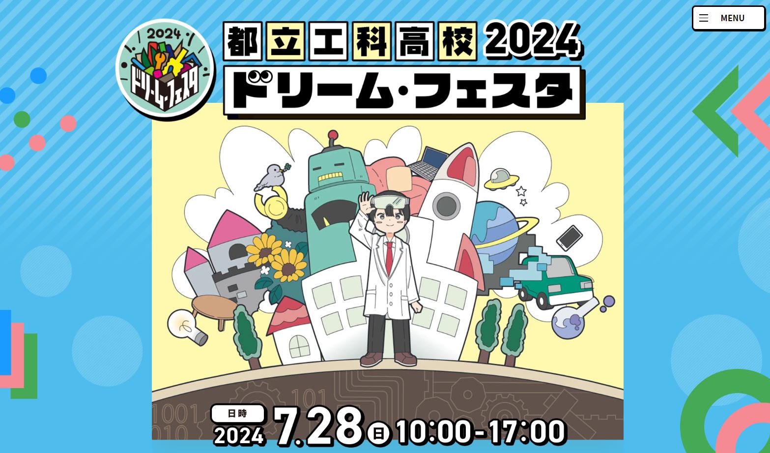 キャプチャ.JPG