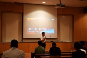 総合工科高等学校定時制文化祭開会式