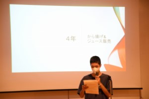 総合工科高等学校定時制文化祭開会式