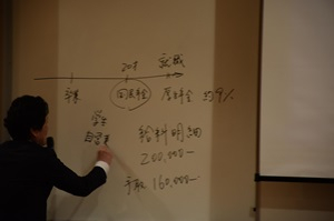 世田谷年金事務所_高校生を対象とした年金セミナー