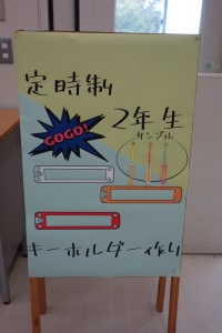 第20回総工祭定時制2年生