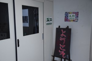 総合工科高等学校定時制美術部