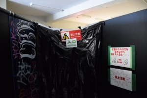 総合工科高等学校定時制美術部