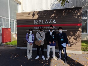 東芝エレベーター匠プラザ