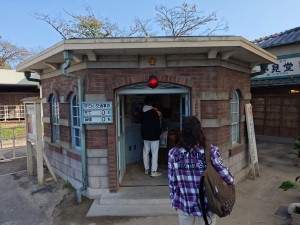 東芝エレベーター匠プラザ