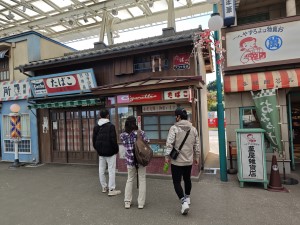 東芝エレベーター匠プラザ