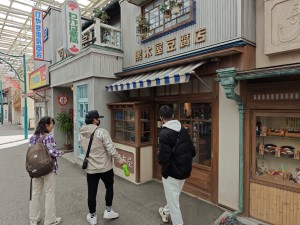 東芝エレベーター匠プラザ