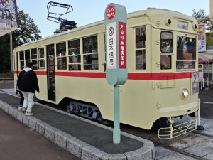 東芝エレベーター匠プラザ