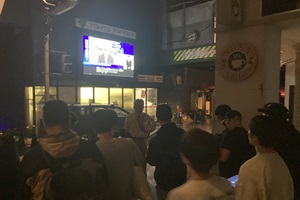 遠足