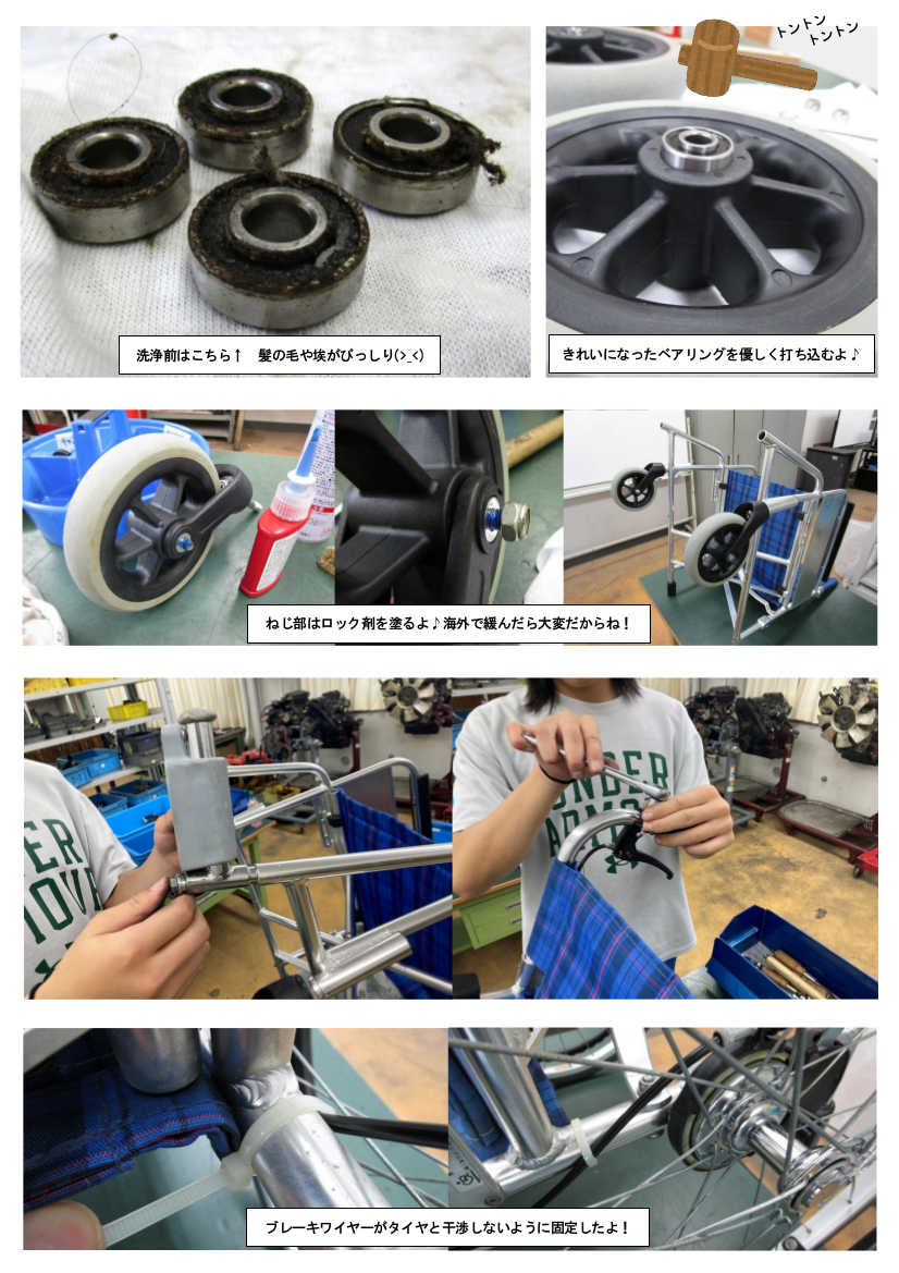 課題研究④-2