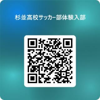 aR7サッカー部体験入部
