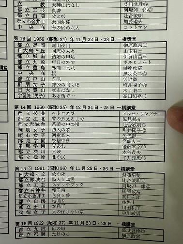 演劇202412 (3)