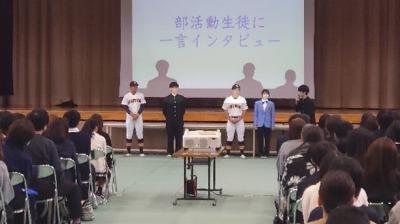 a第1回学校説明会20251025 (6)