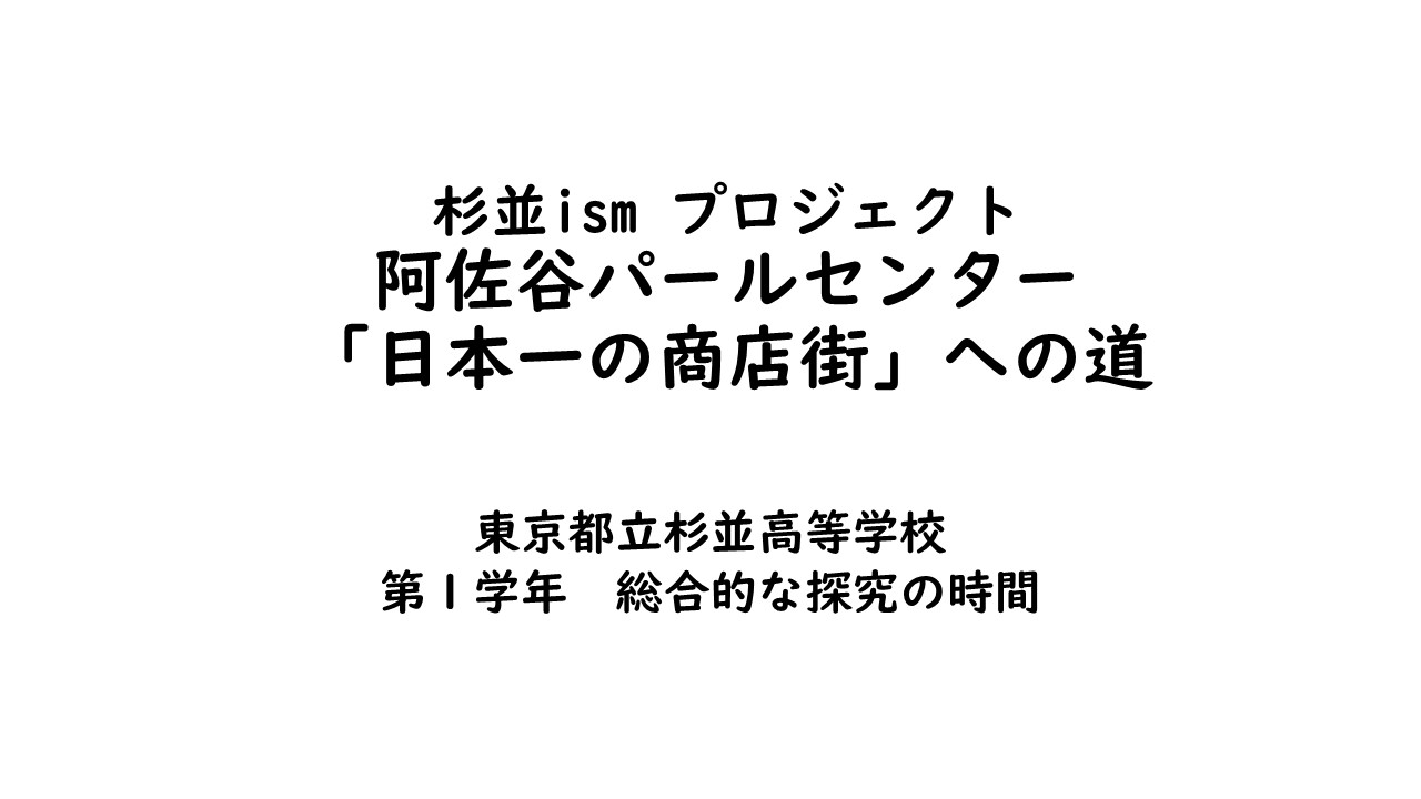 スライド1.JPG