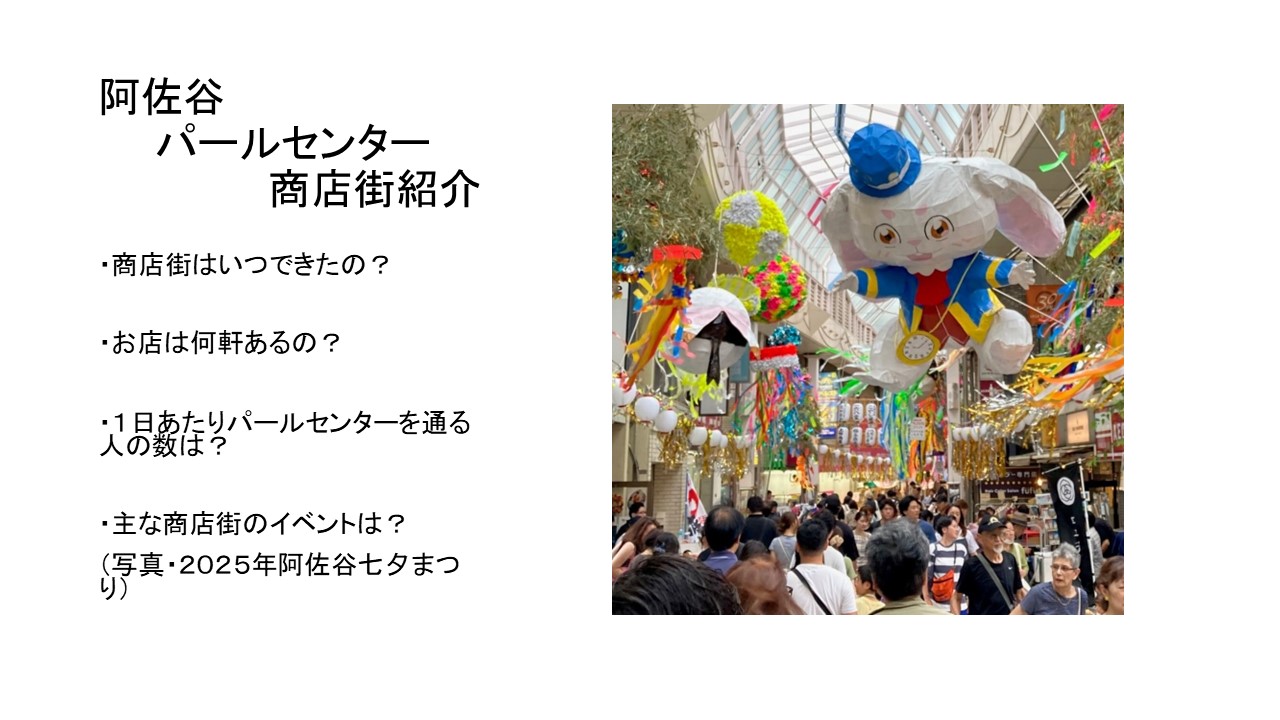 スライド7.JPG