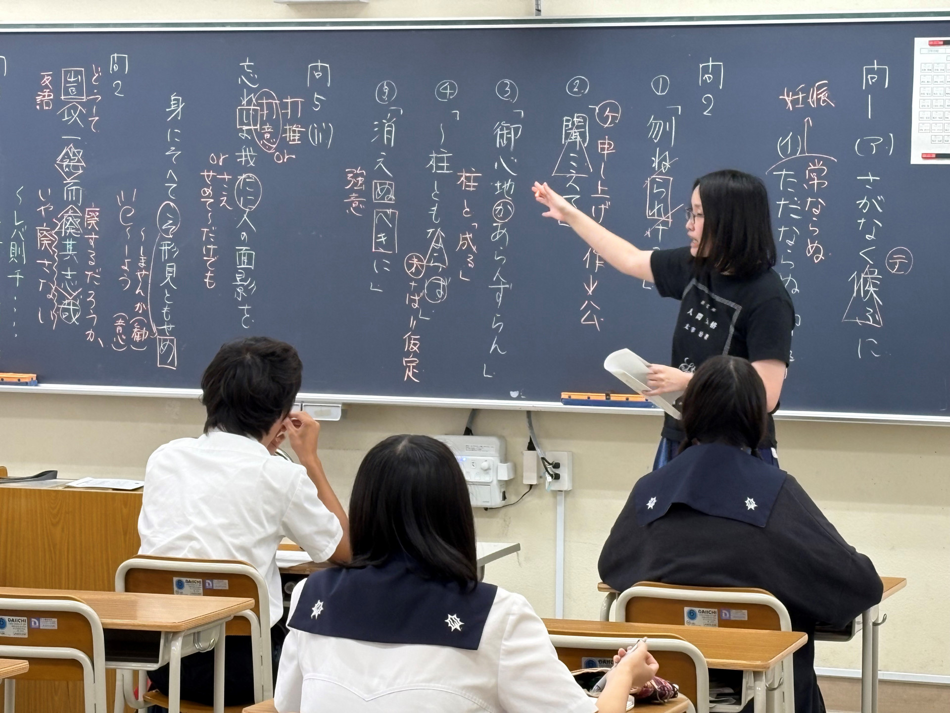 古典探究