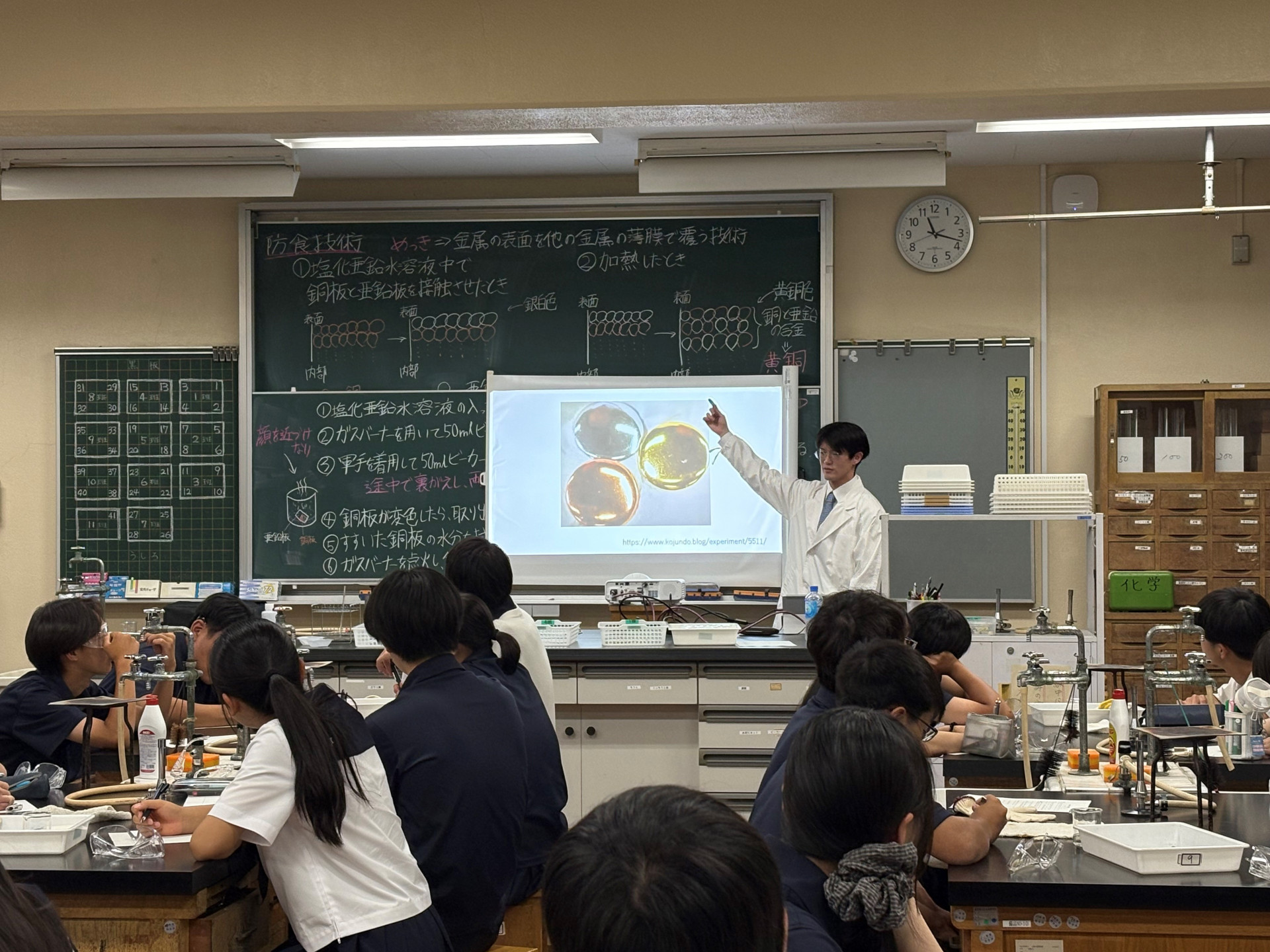 実験まとめ