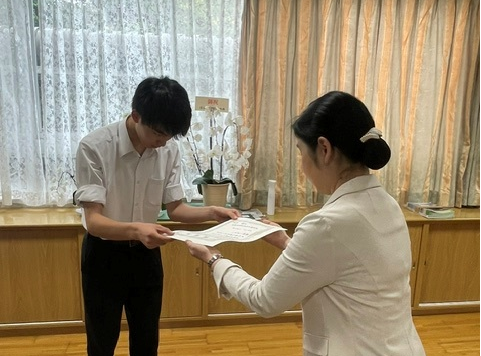 授与