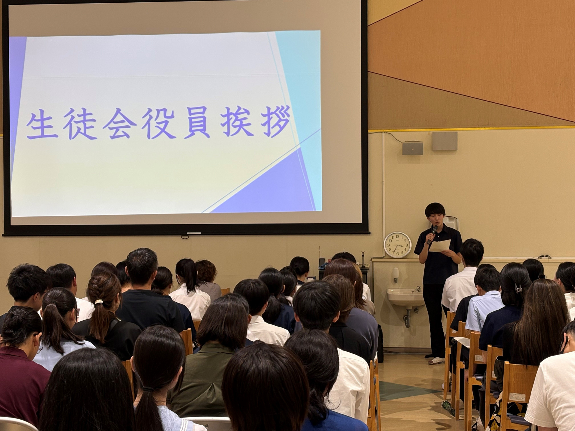 生徒会長挨拶