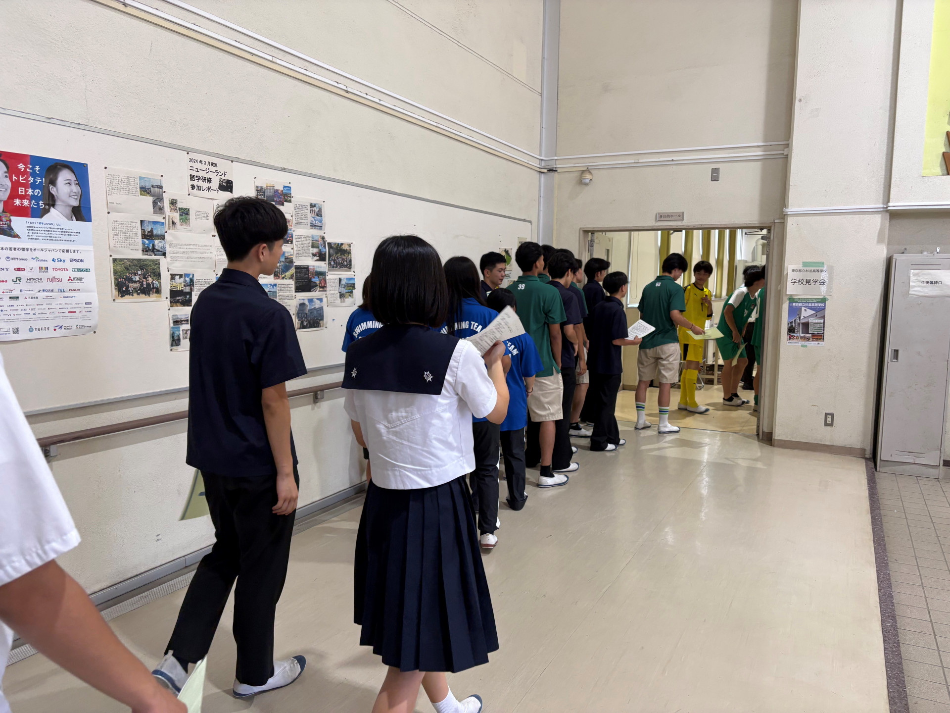誘導に協力する生徒