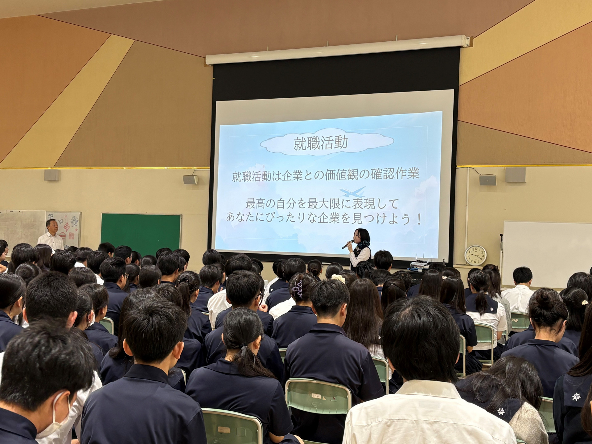 講演