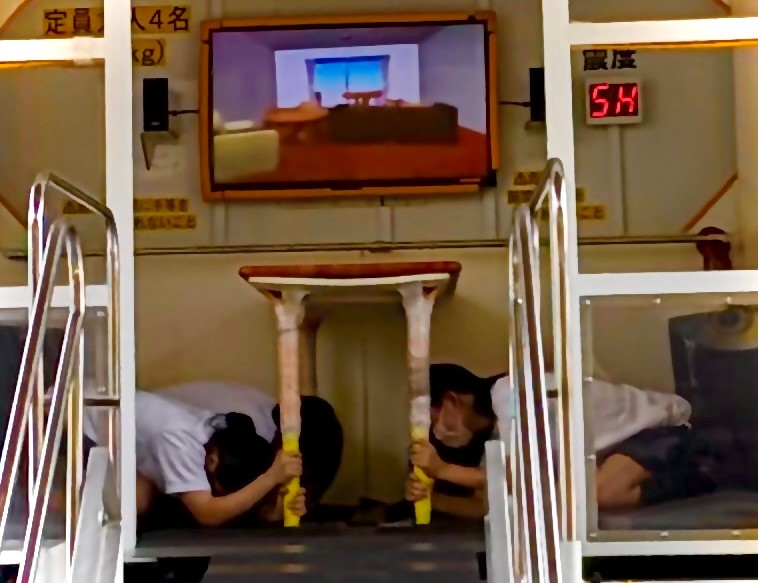 起震車体験アップ