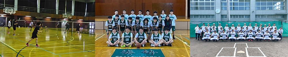 運動部活動のイメージ写真