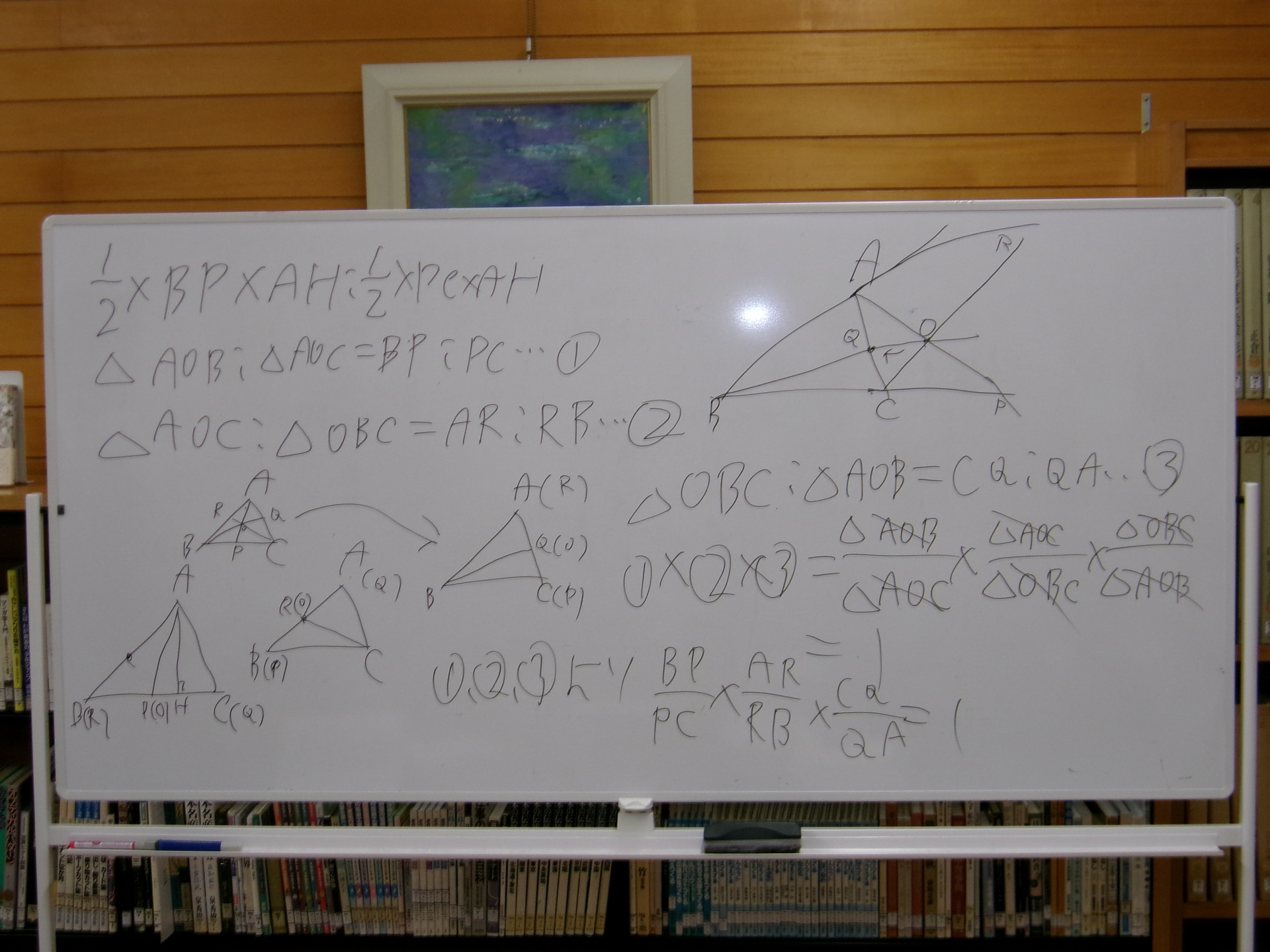 数学カフェ５