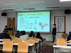 1119成果発表会