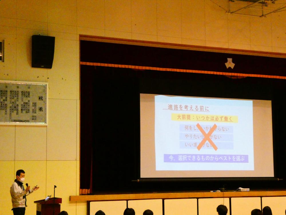 20220411_3年進路ガイダンス_1.JPG