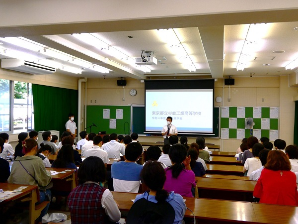 20220802_第1回学校見学会4