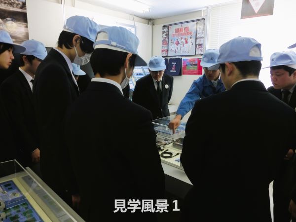 20240217_電子科工場見学１.JPG
