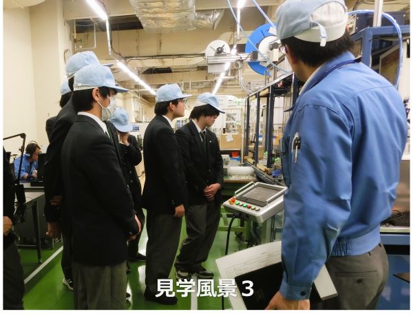 20240217_電子科工場見学３.JPG