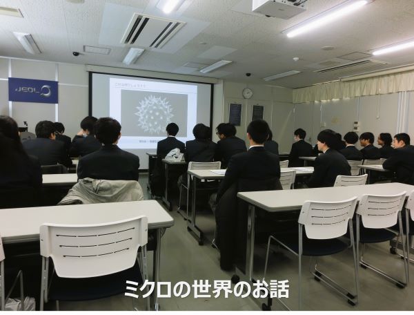 20240217_電子科工場見学５.JPG