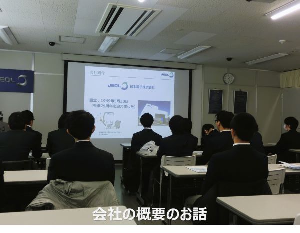 20240217_電子科工場見学６.JPG