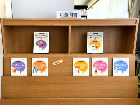 20240517_図書館４